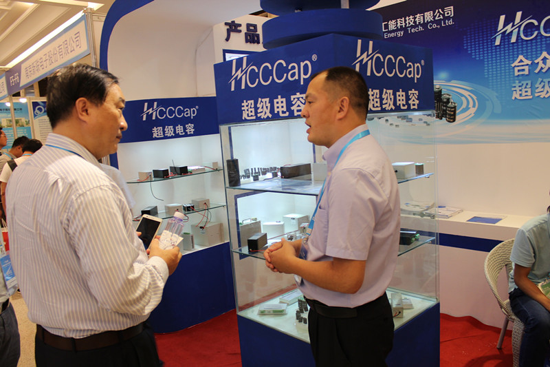 合眾匯能亮相第七屆配電自動化技術應用論壇——凝聚共識，譜寫新篇章
