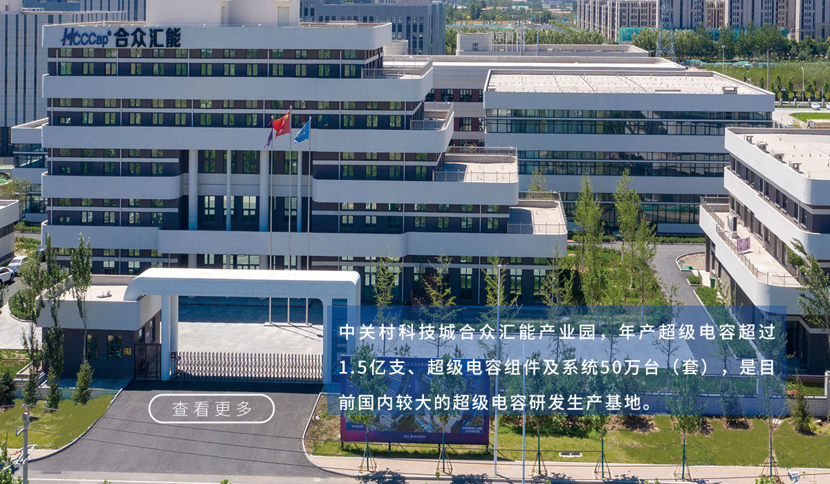 公司簡介
