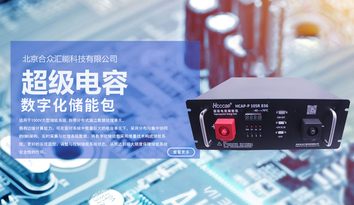 公司簡介